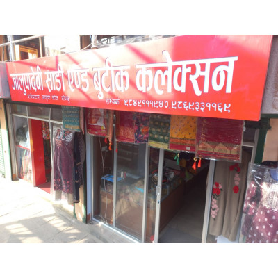 Jalupa Devi Saree and Boutique Collection